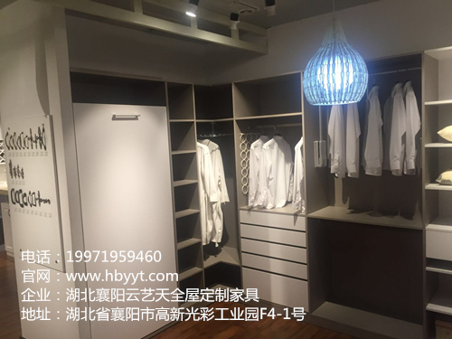 襄阳凝秋色衣柜定做