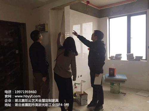 918博天堂全屋定制家具