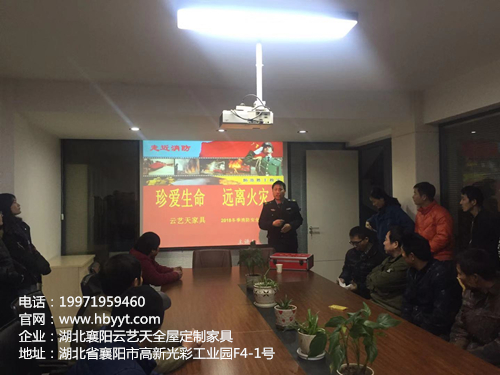 襄阳定制家具