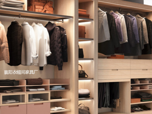 襄阳衣帽间家具